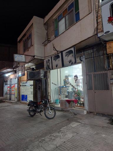 عکس پیرایش باربر شاپ