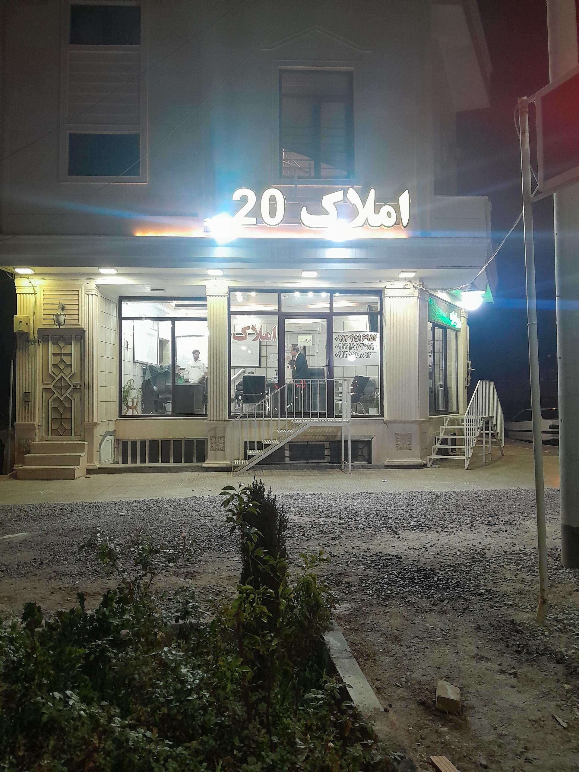 عکس املاک 20