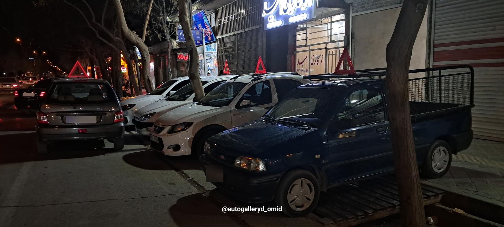 عکس اتوگالری امید