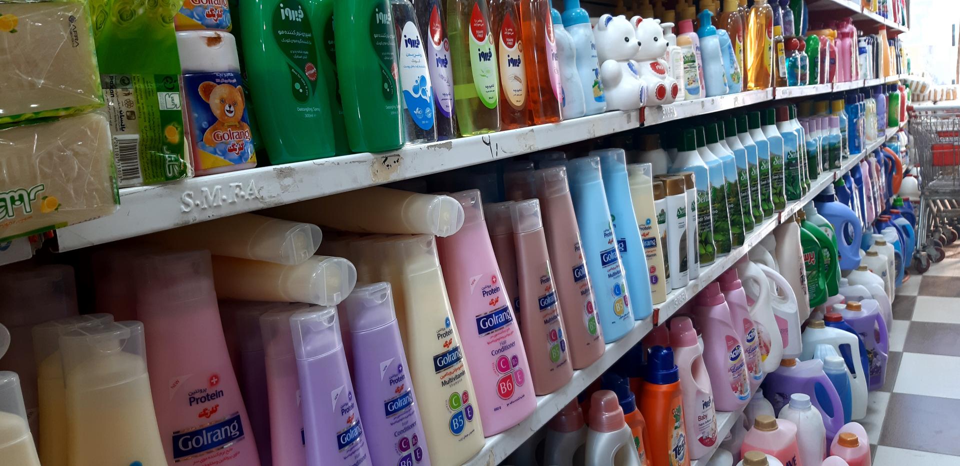 عکس فروشگاه مواد غذایی عطایی