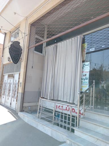 عکس بستنی دربند