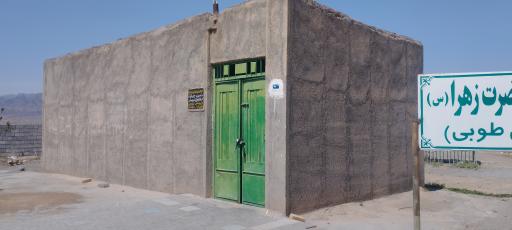 عکس مزار بی بی طوبی (سر پیر)