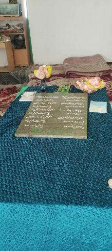 عکس مزار بی بی طوبی (سر پیر)