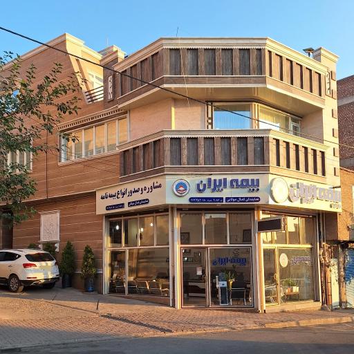 عکس بیمه ایران نمایندگی کمال مولانی