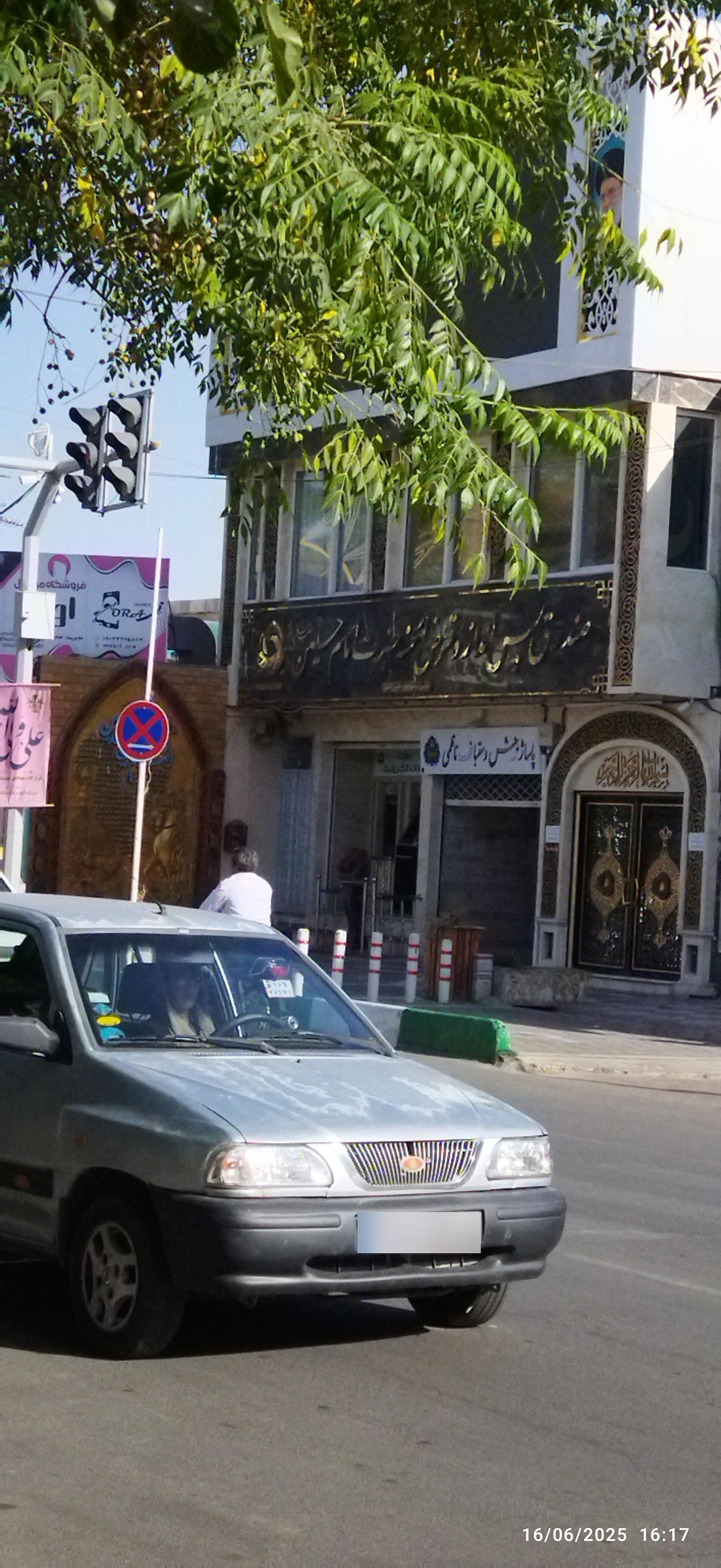 عکس صندوق قرض الحسنه امام حسین