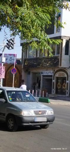 عکس صندوق قرض الحسنه امام حسین