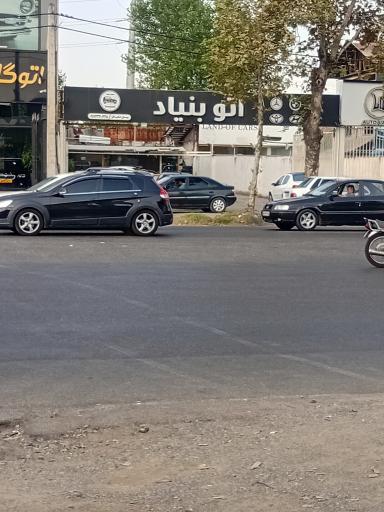 عکس اتو بنیاد