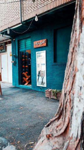 عکس گالری درکات