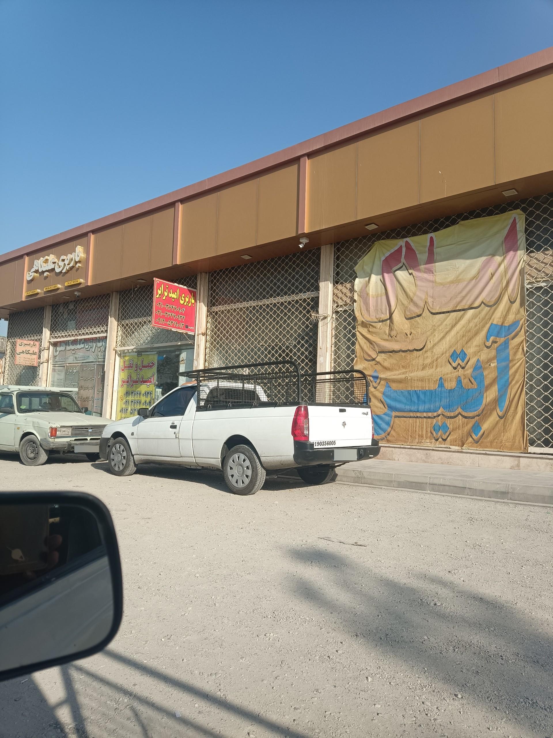 عکس باربری امید ترابر