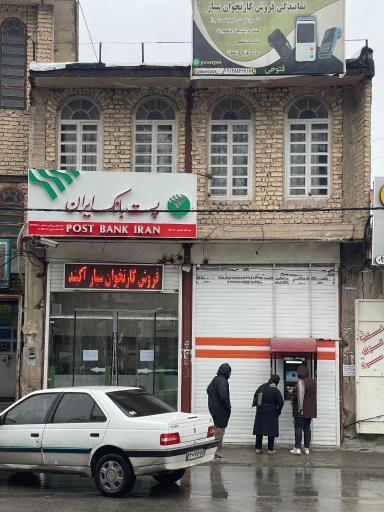 مرکز فروش کارتخوان سیار