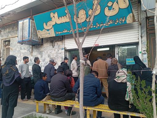 عکس نانوایی فری نسایی