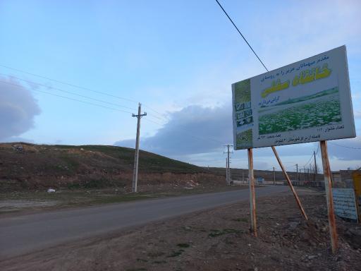 عکس آشاغی خنئی