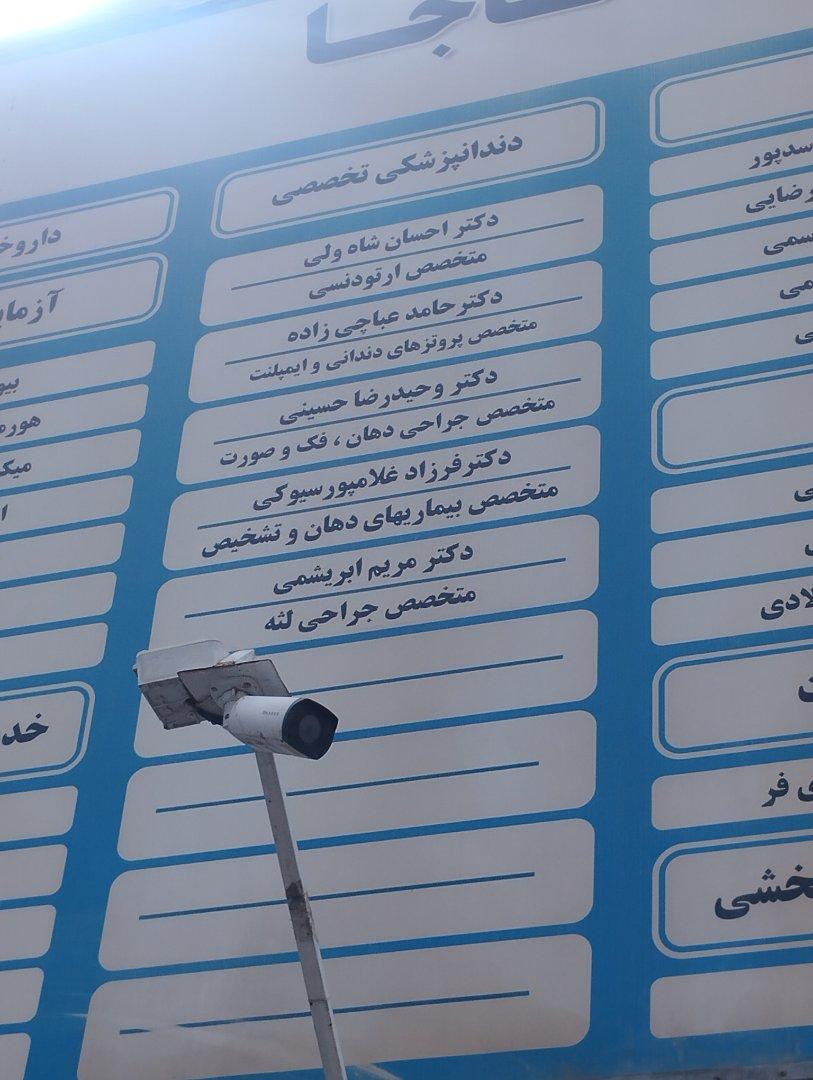 عکس دکتر وحید رضا حسینی متخصص جراح