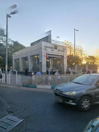 عکس بهارستان