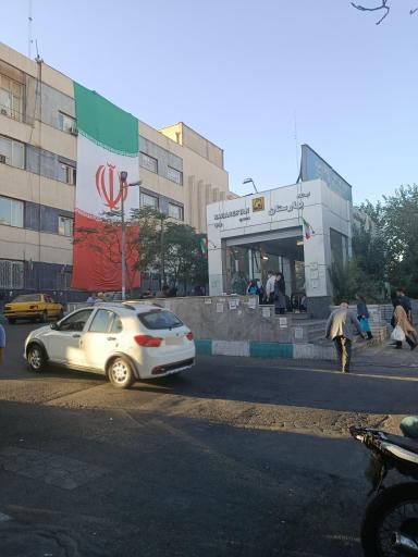 عکس بهارستان
