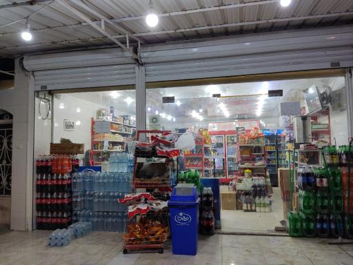 عکس سوپر مارکت مهتاب