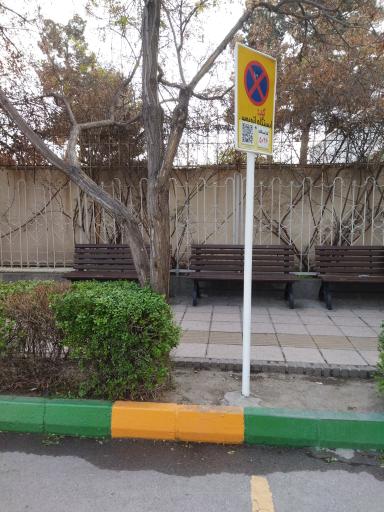عکس ایستگاه اتوبوس ابتدای کلاهدوز