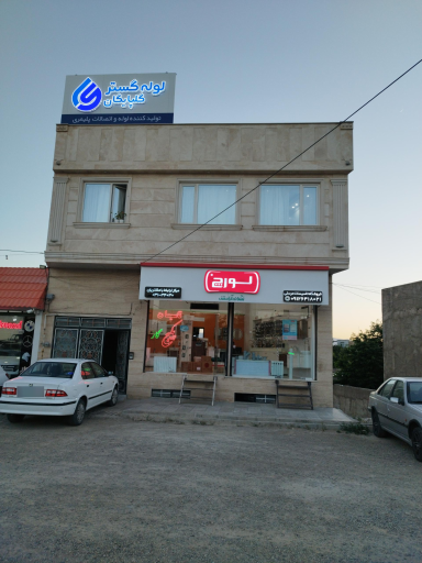 عکس فروشگاه مرسلی