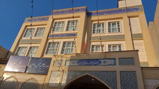 مدرسه علمیه رسالت