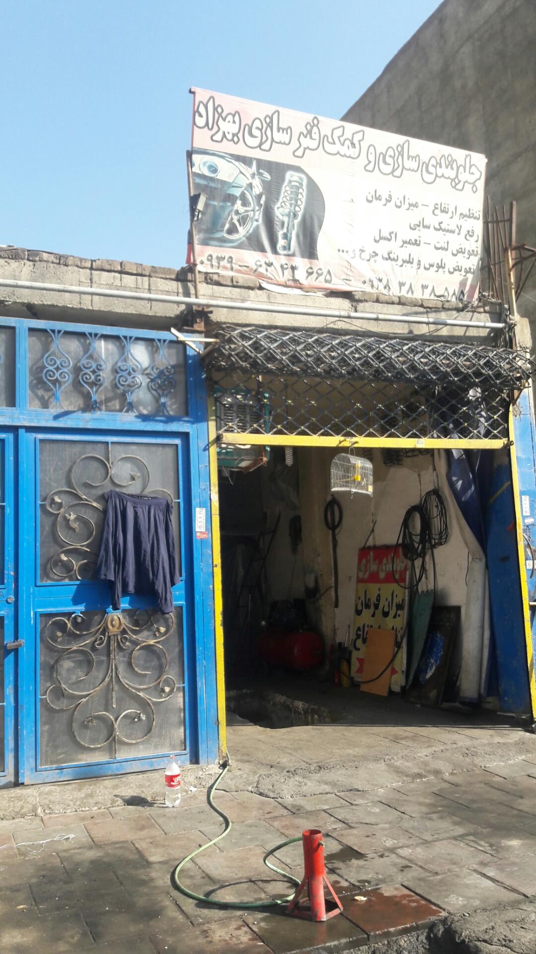 عکس جلوبندی بهزاد