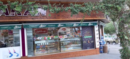 عکس هایپرمارکت باران