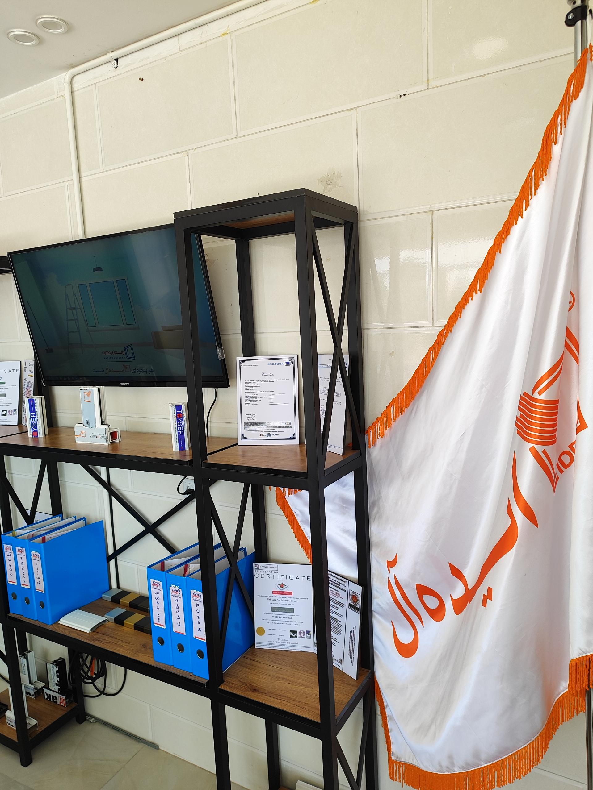 عکس باتیس پنجره شعبه سیرجان