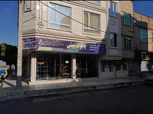 عکس فروشگاه پایلوت سیتی 