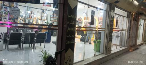 عکس سالن پیرایش و آموزشگاه آقای خاص