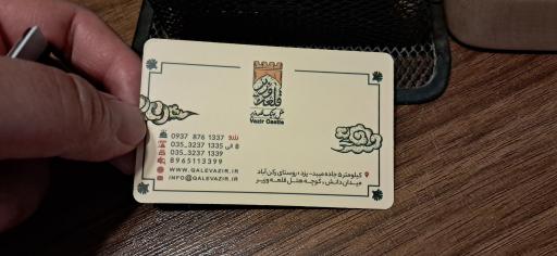 عکس هتل قلعه وزیر