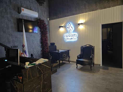 آژانس مسافرتی اوتانا پرواز هفت ستاره 