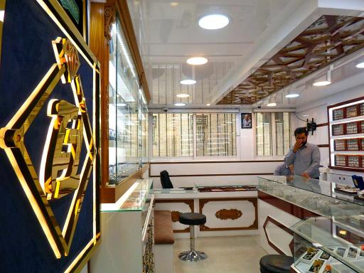 عکس فروشگاه تسبیح و انگشتر فیروزی