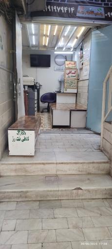 کافی نت رز فراز همشهری 