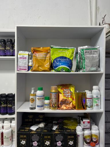 عکس فروشگاه کشاورزی سبز