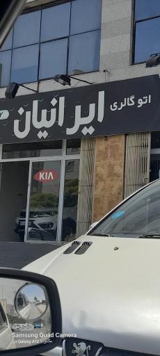 عکس نمایشگاه اتومبیل 