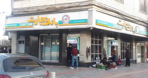 عکس بانک تجارت