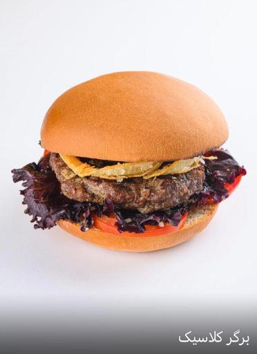 عکس فست فود کاردو