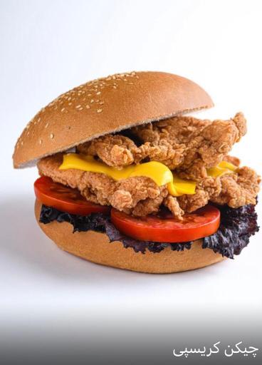 عکس فست فود کاردو