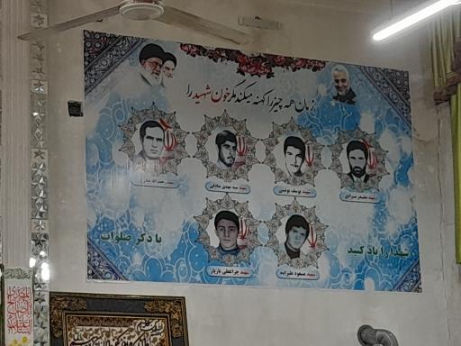 عکس مسجد صاحب الزمان (عج)
