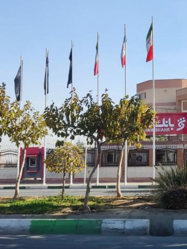 عکس خودپرداز بانک شهر