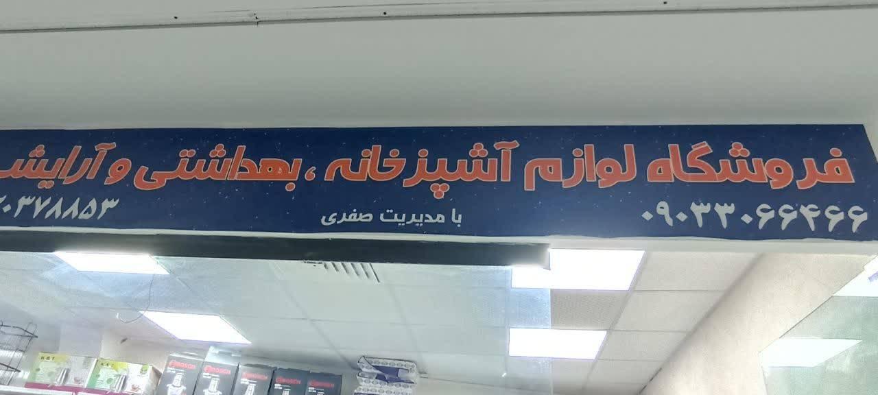 عکس ارزان سرای کیش کالا