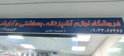 عکس ارزان سرای کیش کالا