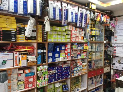 عکس کالای برق حامدی