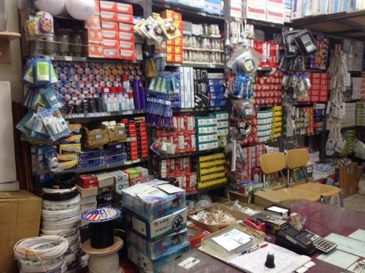 عکس کالای برق حامدی