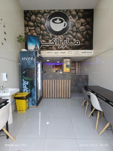 عکس کافه مارزاکو 