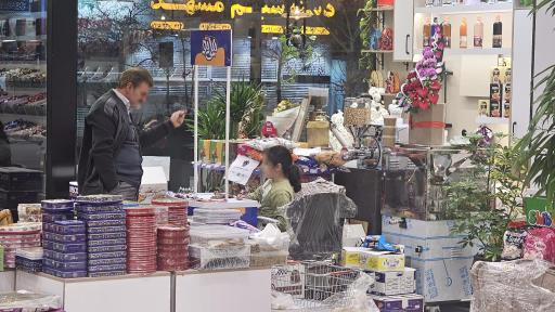 آجیل سرای حاج عزیز یزدانی