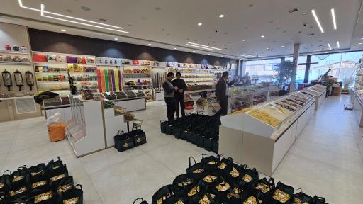 عکس آجیل سرای حاج عزیز یزدانی