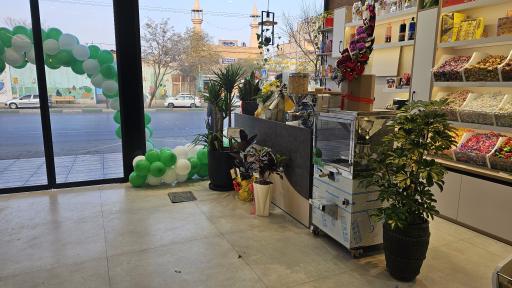 عکس آجیل سرای حاج عزیز یزدانی