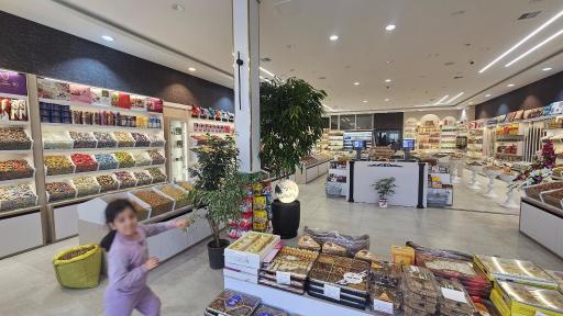 آجیل سرای حاج عزیز یزدانی