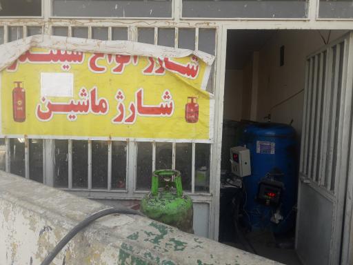 عکس گاز مایع lpg