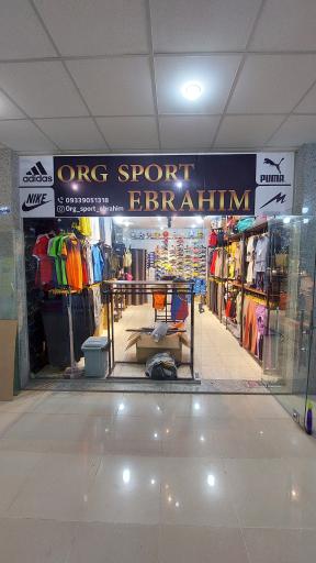 عکس فروشگاه اورج اسپرت ابراهیم
